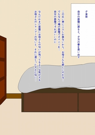 Image 4666800