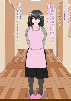 Image 4666790
