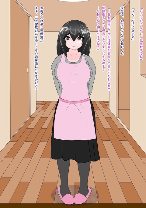 Image 4666790