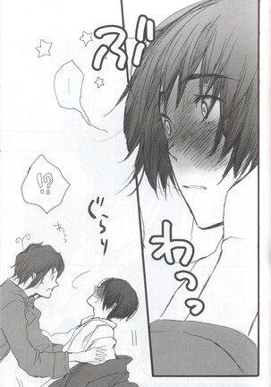 9p Page #16