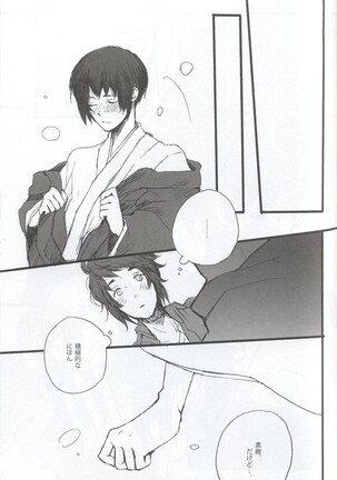 9p Page #14
