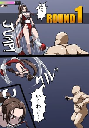 The Bearhug Comics Deluxe Page #15