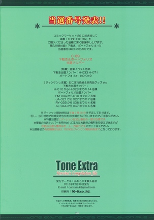 Tone Extra Heroine's Compilation File - Page 49