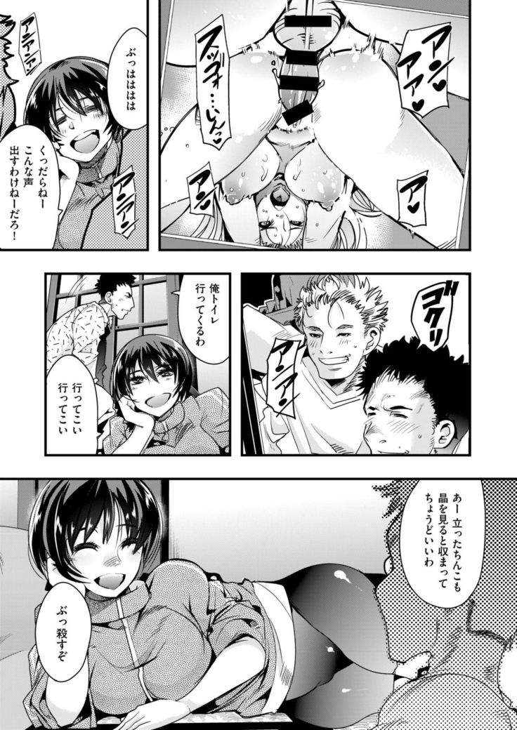 蠱惑の里