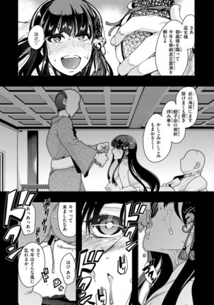 Image 5484445