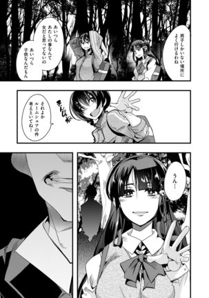 Image 5484451