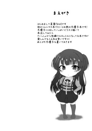 Image 8402507