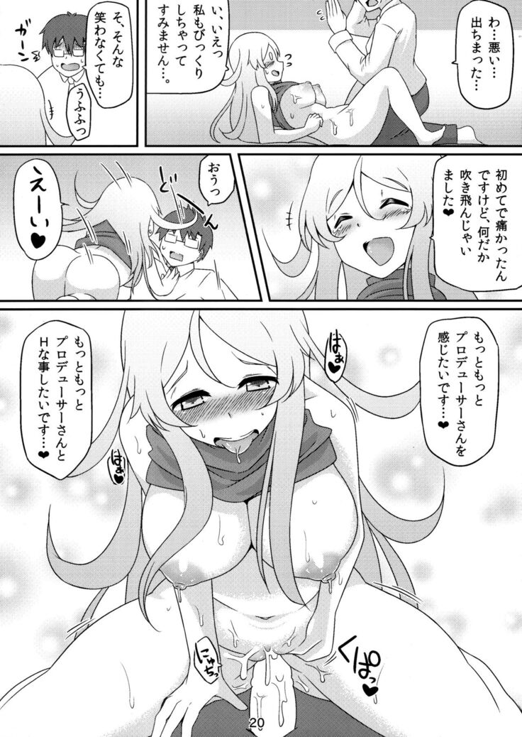 Karen ni Daitan!