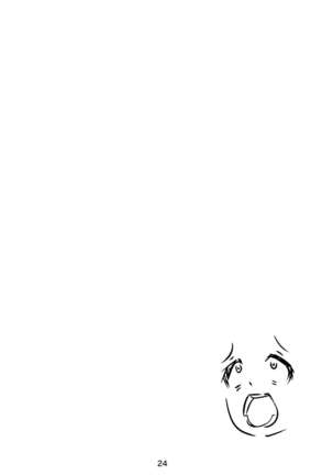Karen ni Daitan! Page #23