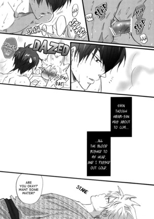 Onsen Ryokou | Hot Springs Trip Page #21