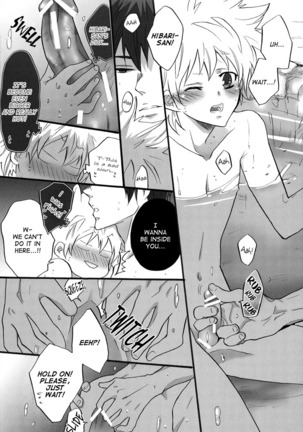 Onsen Ryokou | Hot Springs Trip Page #17