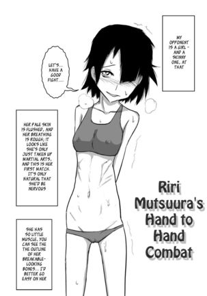 Riri Matsuura's Hand to Hand Combat - Page 1