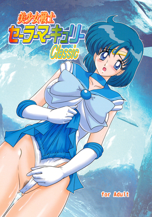 bishoujou senshi sailor mercury classic - Page 47