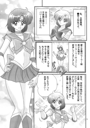 bishoujou senshi sailor mercury classic