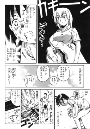 Yankee figure - Page 119