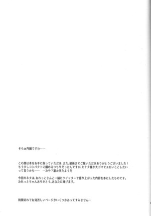 Uzumaki Hinata no dokuhaku  tokidoki, anata Page #58