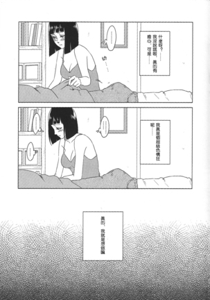 Uzumaki Hinata no dokuhaku  tokidoki, anata Page #14