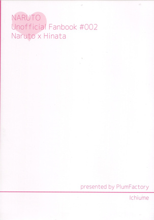 Uzumaki Hinata no dokuhaku  tokidoki, anata Page #3