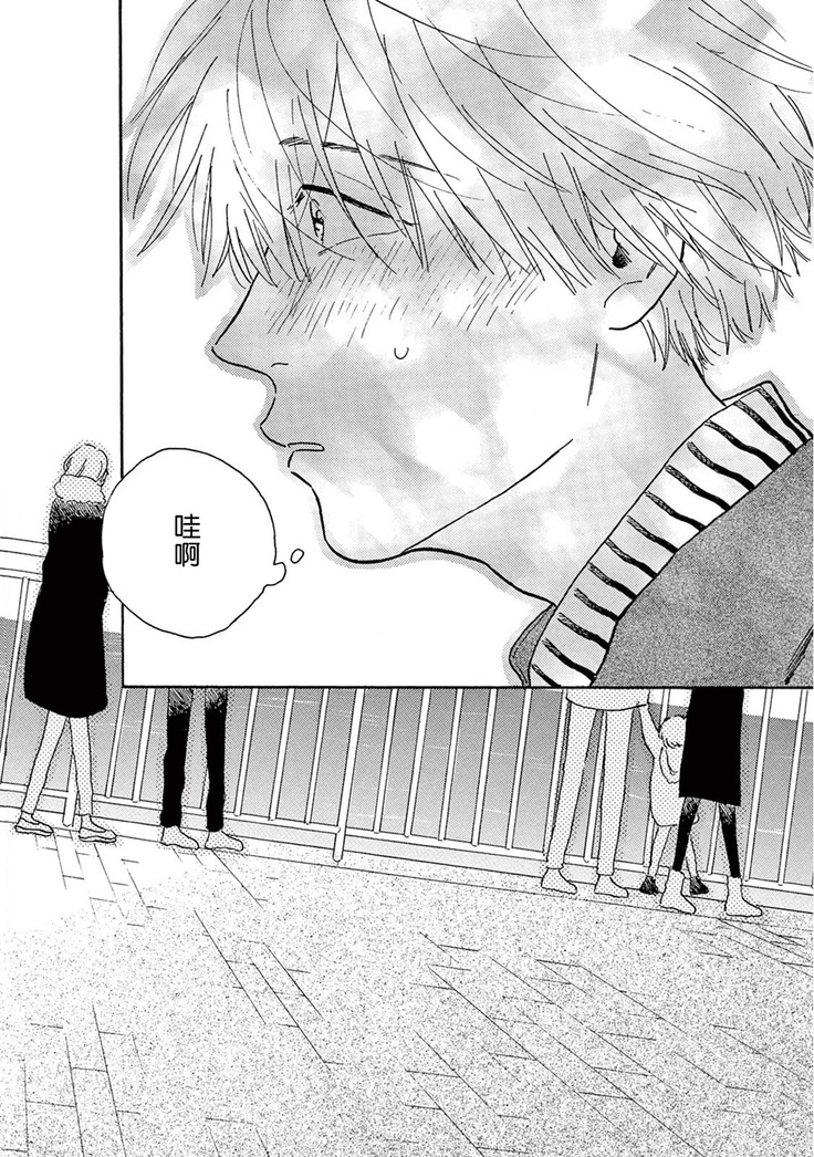 Lonely Playground 1-7