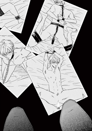 Lonely Playground 1-7 Page #241