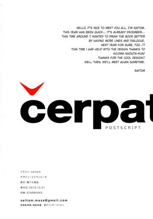 cerpat Page #17