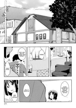 Tayun Purun Monyun Chapter 3  "Don't Call Me That Name 3" Page #24