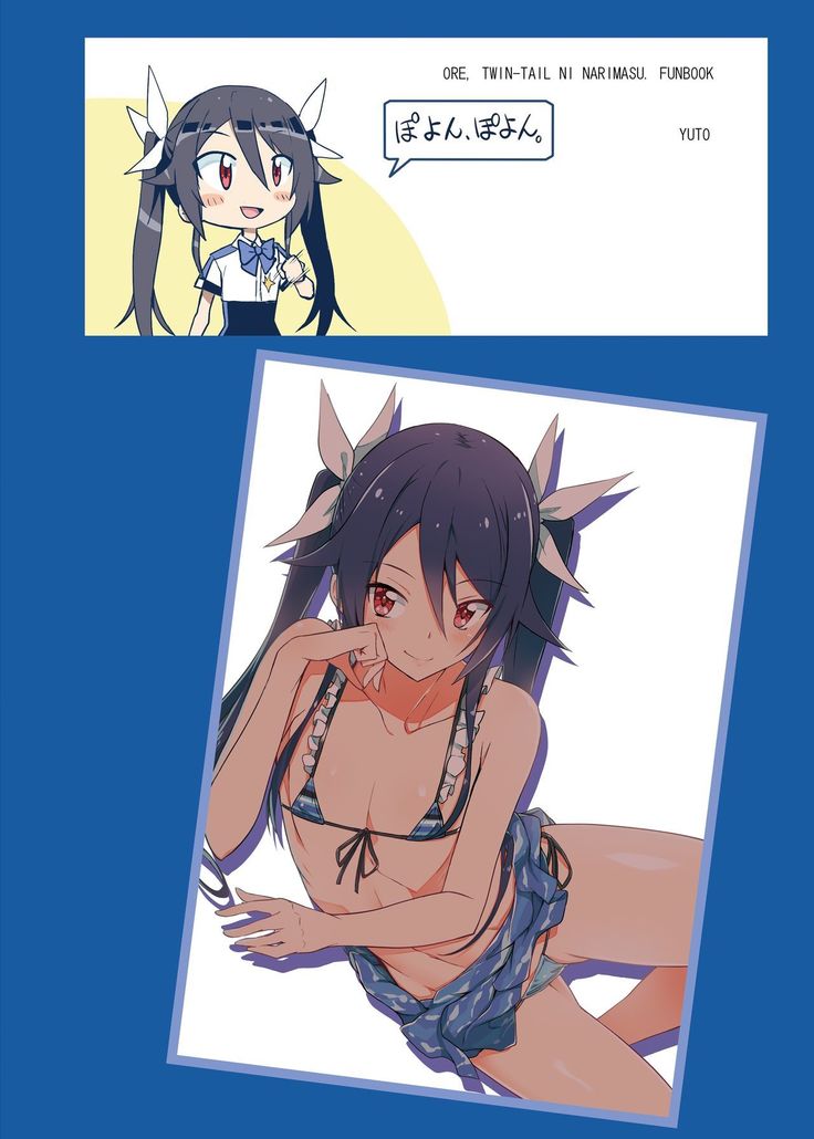 Aika-san Hatsujouchuu