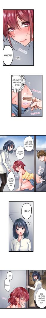 Jitaku no Kagi wa Toroana no Naka ~Ijiwaru na Yubi de Hojirarete Iku... | The Key to my Body Ch. 1-6