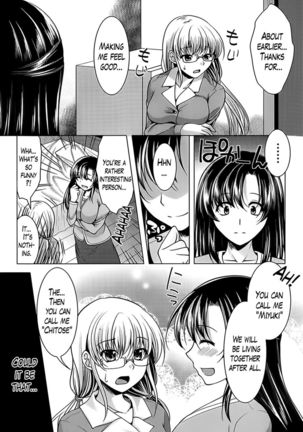 Oshikake Fiancée Chapter 5 Page #17