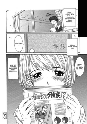 Kinki Chiku 02 - Page 15