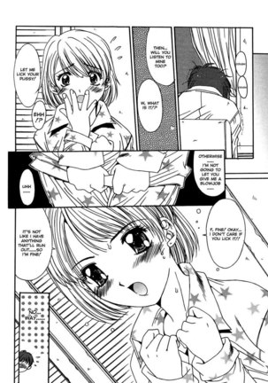 Kinki Chiku 02 - Page 6