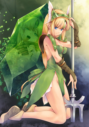 Riesz cristal Page #21