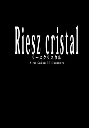 Riesz cristal Page #39