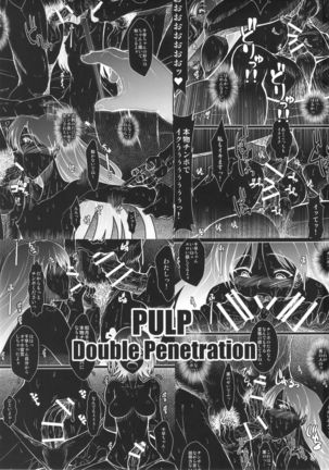 PULP Double Penetration
