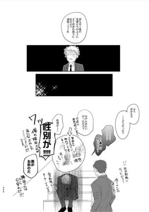 Keishisei Furuya Rei - Page 63
