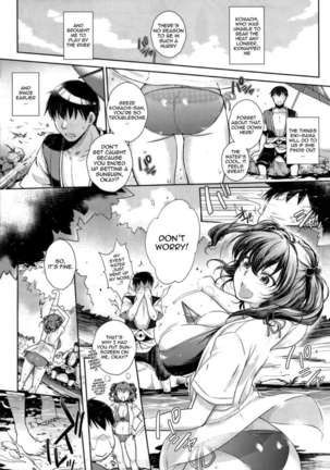 Komachi-san's Erotic Kissy Time by the River Page #4