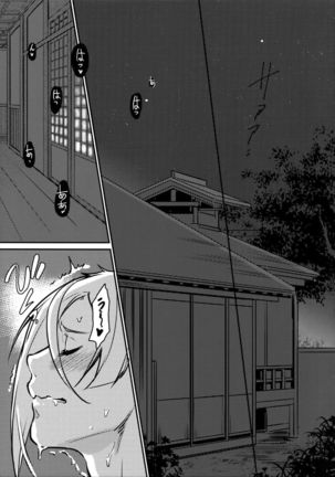Midnight・Continuation Page #4