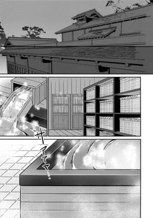 Midnight・Continuation Page #14