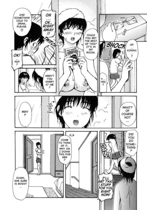 Tonari no Minano Sensei Vol 2 - Chapter 2 - Page 6