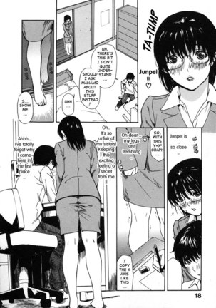 Tonari no Minano Sensei Vol 2 - Chapter 2 Page #10
