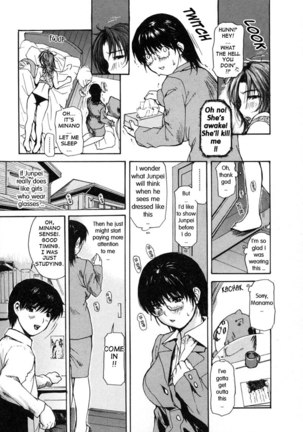 Tonari no Minano Sensei Vol 2 - Chapter 2 - Page 9