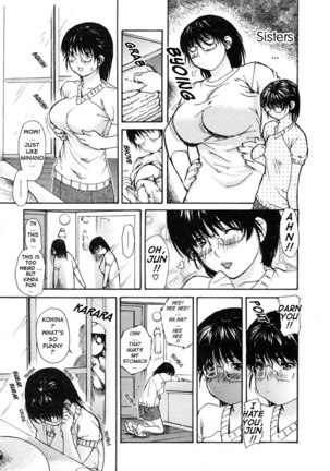 Tonari no Minano Sensei Vol 2 - Chapter 2 Page #5