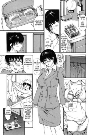 Tonari no Minano Sensei Vol 2 - Chapter 2 Page #7