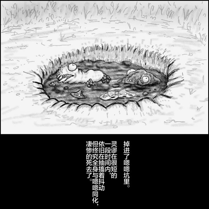 大姊姊与油库里（半生不熟汉化组）