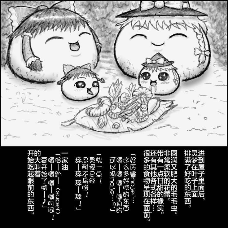 大姊姊与油库里（半生不熟汉化组）
