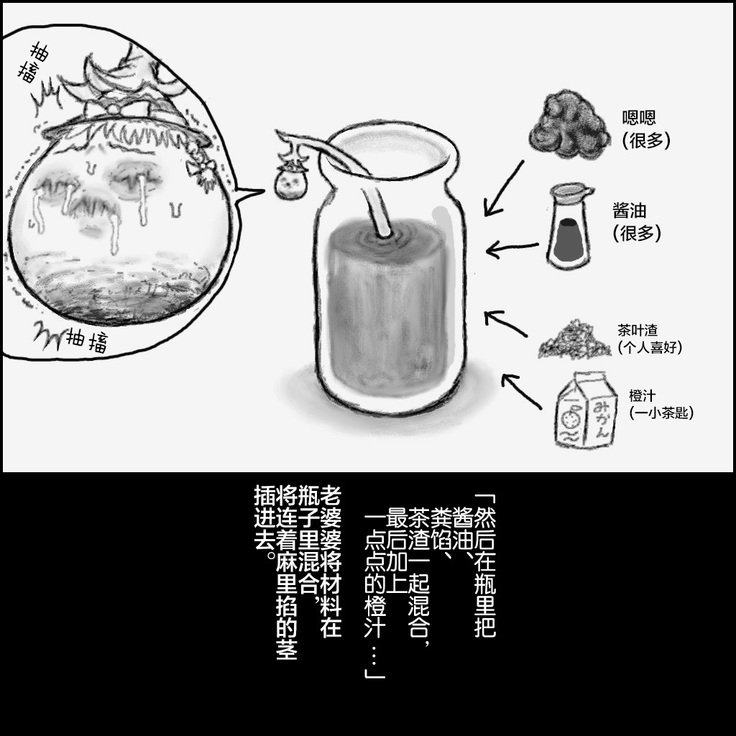 大姊姊与油库里（半生不熟汉化组）