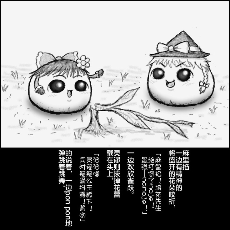 大姊姊与油库里（半生不熟汉化组）