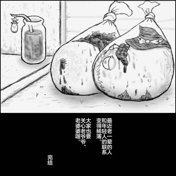 大姊姊与油库里（半生不熟汉化组）