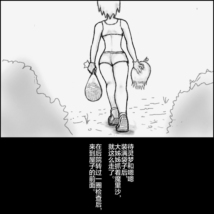 大姊姊与油库里（半生不熟汉化组）