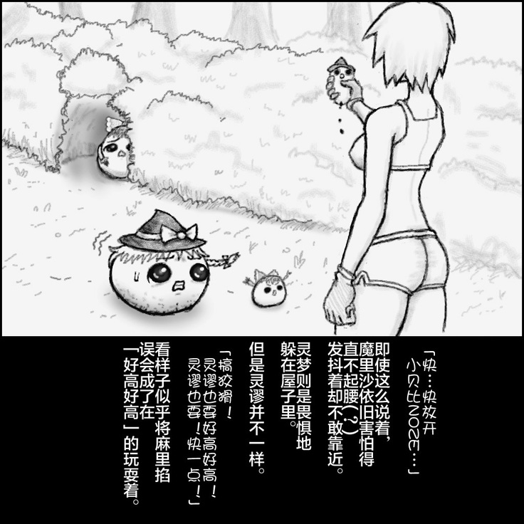 大姊姊与油库里（半生不熟汉化组）